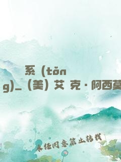 無敵兌換系統(tǒng)